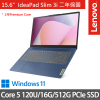 【Lenovo】15.6吋Core 5輕薄AI筆電(IdeaPad Slim 3i 83E6001HTW/Core 5 120U/16G/512G SSD/W11/藍)