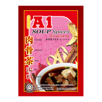 【A1】肉骨茶湯料包(現貨 即食 料理包)