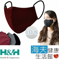 【海夫健康生活館】南良 H&amp;H 奈米鋅 抗菌 口罩 紅色(1入x10包裝)