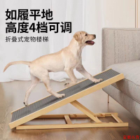 免運 公司貨 寵物用品 貓窩 狗窩 貓玩具 狗床 寵物帳篷 寵物樓梯實木家用狗爬架狗狗爬梯貓咪上床梯可折疊老年犬專用臺階M0927特惠/開立發票