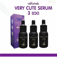 (COD)เซรั่มผม คิ้ว หนวด เครา Very Cute Serum (เวรี่คิ้วท์เซ รัม) แฮร์โทนิค ชบา