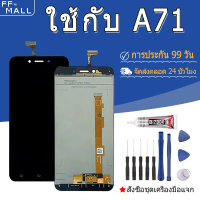 หน้าจอ LCD ใช้กับ A71, หน้าจอ+ทัช หน้าจอโทรศัพท์ หน้าจอ จอ A71