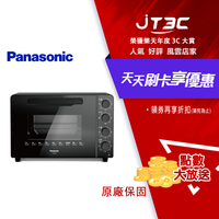 【最高9%回饋+299免運】Panasonic 國際牌32公升電烤箱 NB-F3200★(7-11滿299免運)