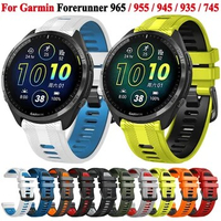 Soft silicone strap For Garmin Forerunner 965 955 945 935 745 Sports Watch Band Replacement Wristband Bracelet Accessories
