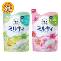 【牛乳石鹼】牛乳精華沐浴乳補充包400ML-柚子果香 / 玫瑰花香