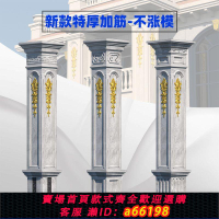 【台灣公司 可開發票】羅馬柱模具方柱模型歐式別墅大門裝飾水泥帶花四方形柱子建筑模板