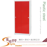 《風格居家Style》(塑鋼材質)6尺高拉門鞋櫃-紅/白色 112-06-LX