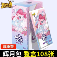 Pony Cards Huiyue Pack 9th Edition Full Box Ninth Generation Friendship Eternal Cards SC Cards Offic