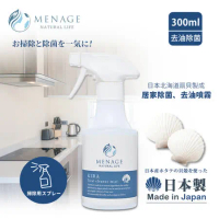 【MENAGE】日本製 北海道扇貝 輝KIRA貝殼粉 去油 除菌 噴霧清潔劑 自然分解 300ml-1入