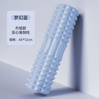 空心瑜伽柱 月牙款狼牙棒泡沫軸肌肉放鬆器瑜珈柱泡沫滾軸