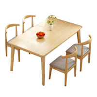 實木腿餐桌家用小戶型現代簡約飯桌長方形北歐客廳餐桌椅組合桌子