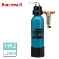 【Honeywell瀚頓】全戶式淨水設備 (FF06-PLUS)