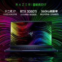 【十二代i7】RazerBlade雷蛇靈刃17電競游戲12代筆記本電腦RTX3080Ti顯卡DDR5內存17.3英寸360hz