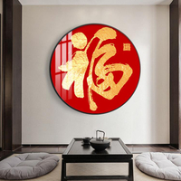 新中式百福圖客廳裝飾畫沙發背景牆壁畫福字餐廳走廊入戶玄關掛畫 城市玩家