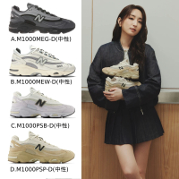 NEW BALANCE NB 復古鞋_中性_M1000MEG-D_M1000MEW-D_M1000PSB-D_M1000PSP-D(M1000系列)