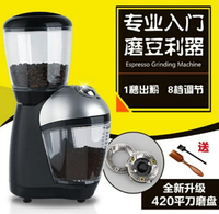 110V磨粉機半自動咖啡研磨機現磨商用迷你磨豆咖啡機升級款 雙11狂歡購物節