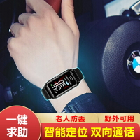 防走丟失癡呆神器定位手環北斗手表gps追跟器老人追蹤訂定儀位器