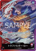【CardMaster】 航海王 OPCG ST10-001 L_托拉法爾加?羅