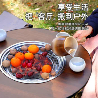 Outdoor Round BBQ Stove Table Cooking Tea Table Barbecue Grill Heating Stove Home Grill Charcoal Stove Winter Charcoal Stove