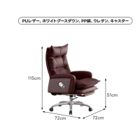坐墊辦公椅(摩卡色 尺寸(cm)寬72×深72×高115)