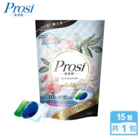 (快速到貨)【Prosi普洛斯】3合1抗菌濃縮香水洗衣膠球15顆x1包(5倍濃縮x50倍抗菌)