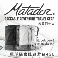 Matador GlobeRider45 Travel Backpack 環球探索壯遊背包45L /旅行袋/登機包/防潑水/outdoor/朝聖/登山/出國/行李袋/運動袋/耐磨