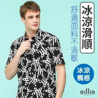 【oillio 歐洲貴族】男裝 短袖襯衫 輕薄涼感透氣 輕量 防皺(黑色 法國品牌)