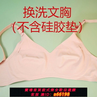 【台灣公司 可開發票】假胸女主播假乳房超大胸墊硅膠義乳文胸cos性感內衣仿真女輕便款