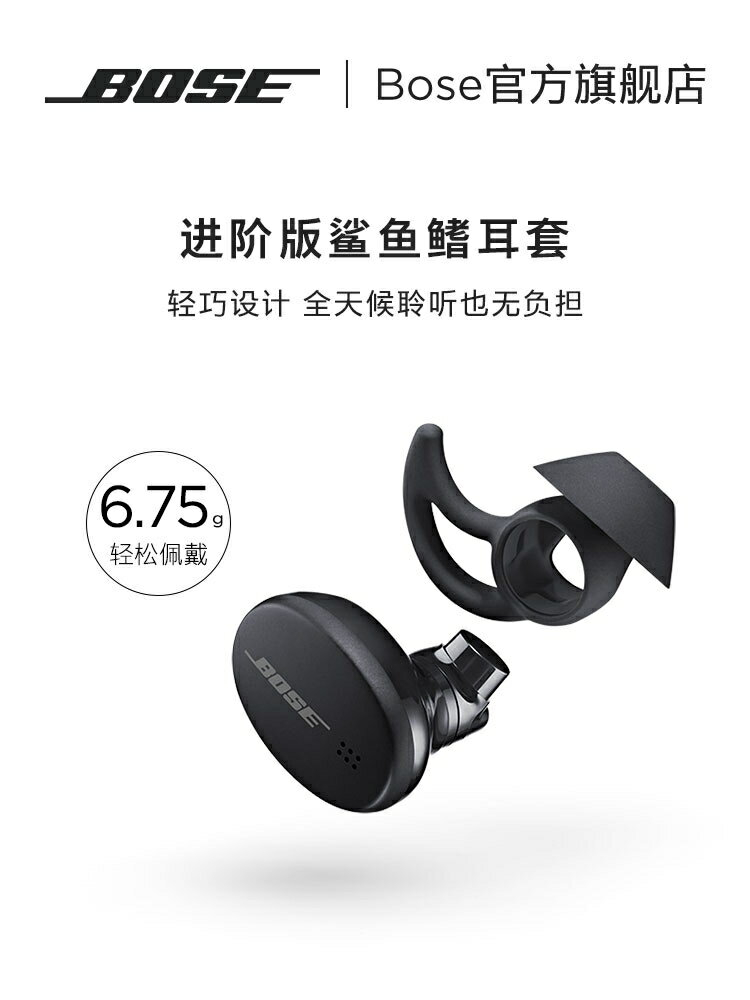 オーディオ機器 イヤフォン Bose Soundsport 無線耳機的價格推薦- 2023年3月| 比價比個夠BigGo