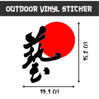 STIKER MOBIL STIKER JEPANG STIKER CUSTOM STIKER CUTTING TERBARU