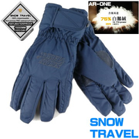 [SNOW TRAVEL](2雙組)AR-ONE/英國TPU防水套+白鵝羽絨700fill防水保暖滑雪手套