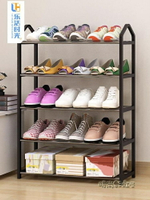 簡易多層鞋架家用經濟型宿舍寢室防塵收納鞋櫃省空間組裝小鞋架子lgo「時尚彩虹屋」