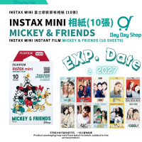 【10張/盒】富士即影即有菲林Instax Mini Instant Film 相紙｜Mickey & Friends 米奇和朋友們 (10張)｜富士Mini相紙