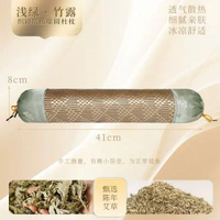 枕頭護頸椎助睡眠醫院專用頸椎枕護頸椎睡覺枕頭成人護頸蕎麥枕頭-禮盒款-艾草圓柱涼蓆頸椎枕-淺綠 7-9cm_50x37x9cm-款式10