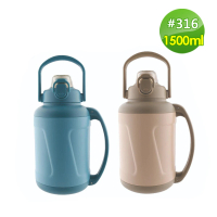 【美迪達】316真空雙提把胖胖瓶1500ml(XY-1500N)