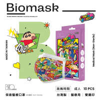【雙鋼印】“BioMask保盾”醫療口罩蠟筆小新聯名快樂時光系列-跳舞時間-成人用(10片/盒)(未滅菌)