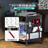 【卓越優選館】電腦架 主機架 置物架 電腦託架 移動放置架 臺式機箱底座 推車置物架 電競主機架 洞洞板收納架 落地置物架