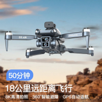 免運 航拍無人機 攝影機 無人機航拍高清8K避障遙控飛機專業18000米GPS自動返航大疆級