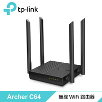 【TP-LINK】Archer C64 AC1200 無線 MU-MIMO WiFi 路由器【三井3C】