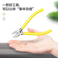 6inch Diagonal pliers for electronic factories, specialized for Gundam injection molding, electricia