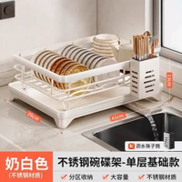 碗碟收納架瀝水碗架廚房置物架不鏽鋼碗盤碗筷放碗盤子瀝水籃