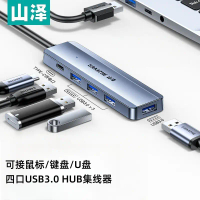 2025 Shanze USB 3.0 Hub Docking Station High-Speed 4-Port Hub Laptop One-to-Multiple Converter