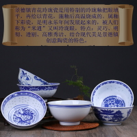 青花瓷碗套裝景德鎮家用6英寸釉下彩面碗泡面碗大碗復古中式餐具
