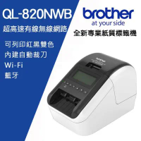 【Brother】超高速無線網路(Wi-Fi)藍芽標籤列印機 / QL-820NWB