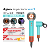 dyson 戴森 HD16 Supersonic Nural™ 全新一代 智慧吹風機 溫控 負離子(綠松石) JISOO同款