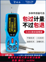 【買它！儀表儀器】COY高精度表面粗糙度儀便攜式TR200藍牙測試三豐手持光潔度測量儀