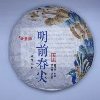 【盛嘉源】易武 明前春尖 2023年(普洱茶 生茶357g)