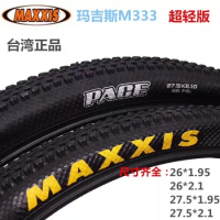 Ultra-light Mountain Bicycle Tires, MTB Bike, Cycling Accessory, Pace, Oversee, 26, 27.5, 29x1.95, 2.1