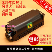 {可開發票}恒達電梯風扇轎廂橫流風扇風機適用日立三菱1042B轎頂排氣扇FB-9B