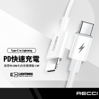 【超取免運】銳思 Recci RTC-P05CL大白充電線 適用PD蘋果線 Type-C TO iPhone 20W快充1.5M